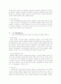 2차정보자료[서지, 초록, 목록, 색인] 6페이지