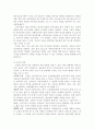 2차정보자료[서지, 초록, 목록, 색인] 7페이지