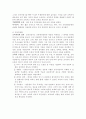 2차정보자료[서지, 초록, 목록, 색인] 8페이지