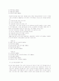 사회보장제도의 전개 2페이지