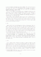 [생명공학]체세포핵이식 연구에 대한 국제적 동향분석 8페이지