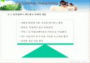유비쿼터스의 정의 및 응용 분야 21페이지