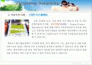유비쿼터스의 정의 및 응용 분야 28페이지