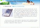 유비쿼터스의 정의 및 응용 분야 29페이지