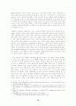 루소의 사회계약설 18페이지