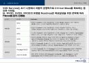 [e비즈니스]사례조사_디지털케이블 TV의 양방향 서비스 추진 전략(CJ인터넷) 6페이지