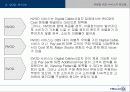 [e비즈니스]사례조사_디지털케이블 TV의 양방향 서비스 추진 전략(CJ인터넷) 7페이지