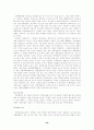 성폭력범죄처벌법 중 전자팔찌법안과 화학적거세법안의 실효성에 관한 논의(한국사회문제B형) 23페이지