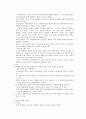 대동여지도에 대하여 5페이지