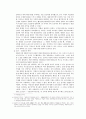 대동여지도에 대하여 11페이지