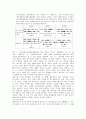 대동여지도에 대하여 12페이지