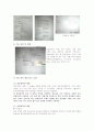 삼성물산의 무역 - 철강 수출입을 중심으로 9페이지