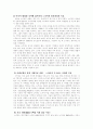 세계 최고의 글로벌 이동통신 '노키아' 8페이지