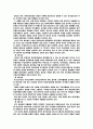 국립현대미술관 10페이지