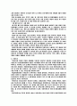 국립현대미술관 11페이지