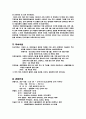 국립현대미술관 14페이지