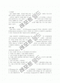 CI 디자인에 대해서 - CI사진포함 1페이지