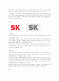 CI 디자인에 대해서 - CI사진포함 5페이지