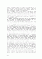 조지프 콘래드와 그의 작품세계 -  중심 4페이지