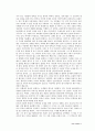 조지프 콘래드와 그의 작품세계 -  중심 5페이지
