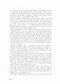 조지프 콘래드와 그의 작품세계 -  중심 6페이지
