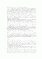 윌리엄 포크너의 생애와 작품 -  중심 2페이지