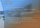 [마케팅]사례조사_삼성몰 eCRM 구축전략 분석 13페이지