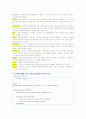 [OCU] 생활과컴퓨터의이해 2차레포트 6페이지