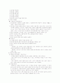 전염병[communicable diseases 傳染病]  2페이지