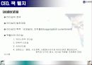 [경영학] 사례조사_GE, 잭웰치의 리더쉽 연구 11페이지