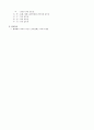 보건소케이스 2페이지