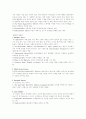 미국의 극작가들(Playwriters in Amarican) 14페이지