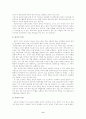 [부모교육 A형(A+완성)] 한부모가정의 자녀교육의 문제점 및 개선방안 고찰(맞벌이가정, 장애아 가정, 및 한부모 가정중 택일) 9페이지