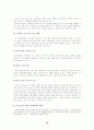 [부모교육 A형(A+완성)] 한부모가정의 자녀교육의 문제점 및 개선방안 고찰(맞벌이가정, 장애아 가정, 및 한부모 가정중 택일) 12페이지