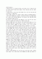 바우하우스 1페이지