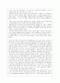 한국지리 5페이지