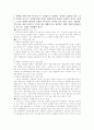 인터넷 비즈니스 모델 분석 1페이지