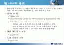 웹 페이지 제작 및 운용(HTML-태그 수업 지도안)(A+레포트) 22페이지