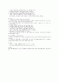 스쿼시와 라켓볼 8페이지