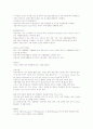 이번엔 반드시 합격한다!! - 영문(이력서, 자기소개서, 면접) 8페이지
