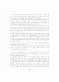 노숙인의 취업유지와 사회적지지와의 관계 50페이지