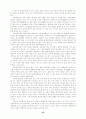 노숙인의 취업유지와 사회적지지와의 관계 35페이지