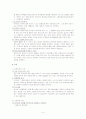 미숙아 case study 4페이지