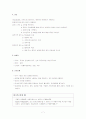 미숙아 case study 7페이지
