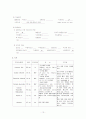 미숙아 case study 13페이지