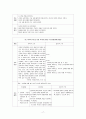 미숙아 case study 17페이지