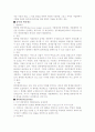 예산제도 3페이지