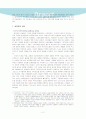 십자군 전쟁 3페이지
