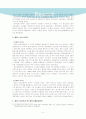 십자군 전쟁 6페이지