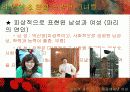 [방송의 성 문제,선정성]매스미디어의 선정성에 대한 실례와 원인 및 개선방안 4페이지